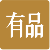 小米有品